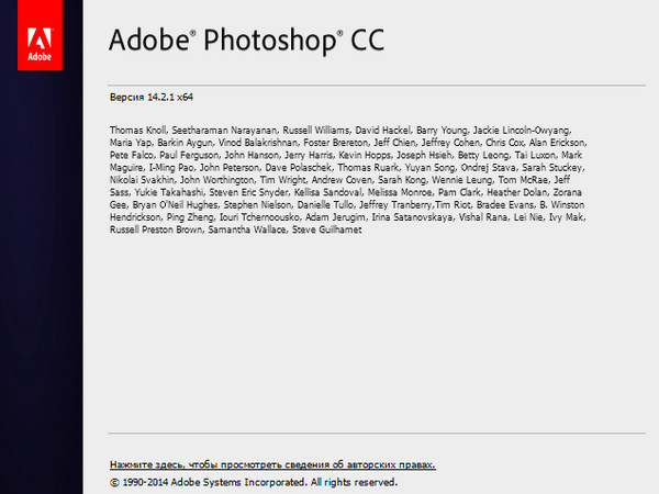 Adobe Photoshop CC 14.2.1