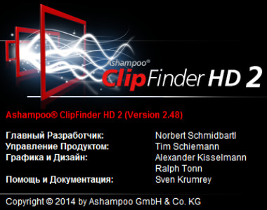 Ashampoo ClipFinder HD 2