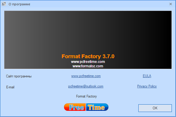 FormatFactory 3.7.0.1