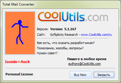 Coolutils Total Mail Converter 5.1.167