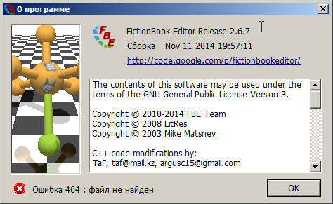 FictionBook Editor 2.6.7