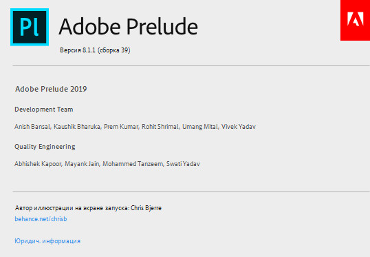 Adobe Prelude CC 2019 8.1.1.39