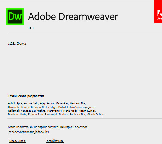 Adobe Dreamweaver CC 2019 19.2.1.11281