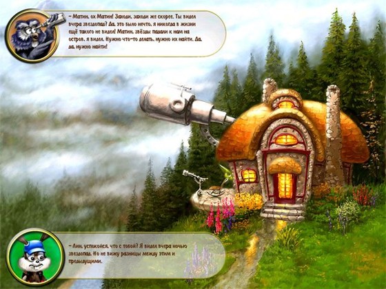 скриншот игры Сказочный уголок