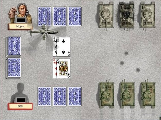 Классические карточные игры