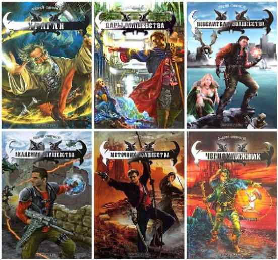 Андрей Смирнов