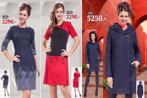 Ле Монти (весна-лето 2014)с