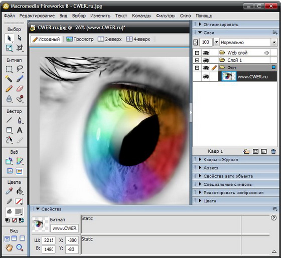 Macromedia Fireworks 8 Rar