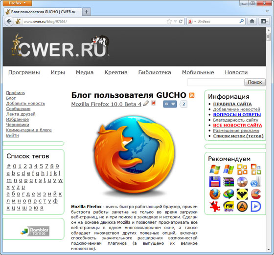 Mozilla Firefox 10.0 Beta 4