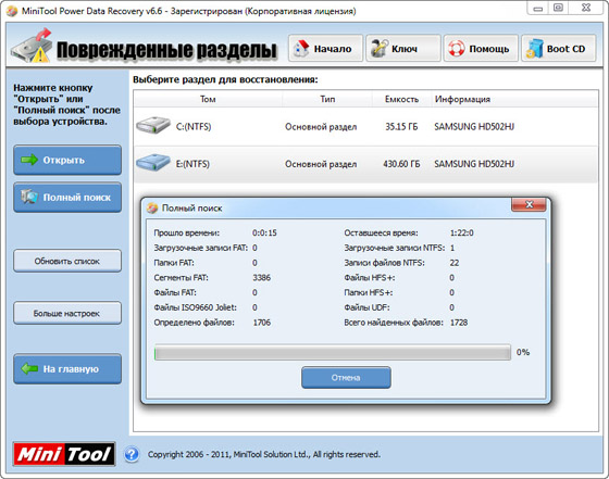 Portable Power Data Recovery 6.6 Rus
