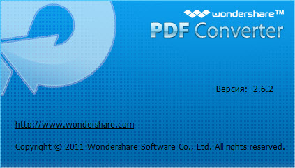 Wondershare PDF Converter 2.6.2