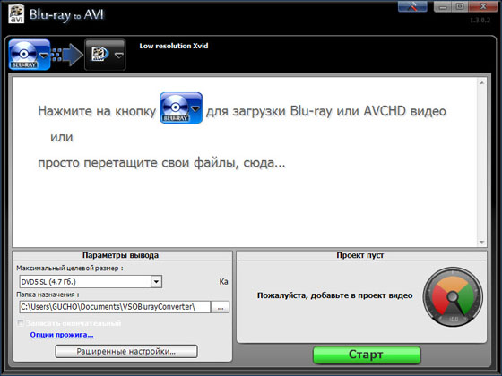 VSO Blu-ray to AVI 1.3.0.2