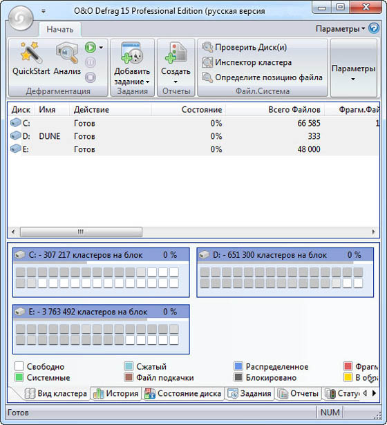 O&O Defrag Professional v15.0.73 Final Rus