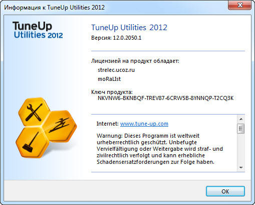 TuneUp Utilities 2012 v12.0.2050.1